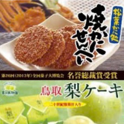 SẢN XUẤT BÁNH KẸO