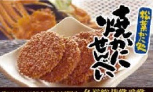 SẢN XUẤT BÁNH KẸO